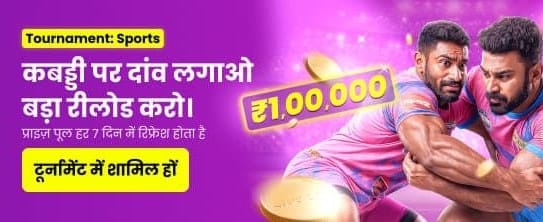 Download Taj777 App and Play Today
